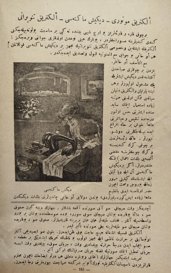 AMELİ ELEKTRİK DERGİSİ OSMANLI HARFLİ ESKİ OSMANLI DÖNEMİ ELEKTRİK MECMUASİ
