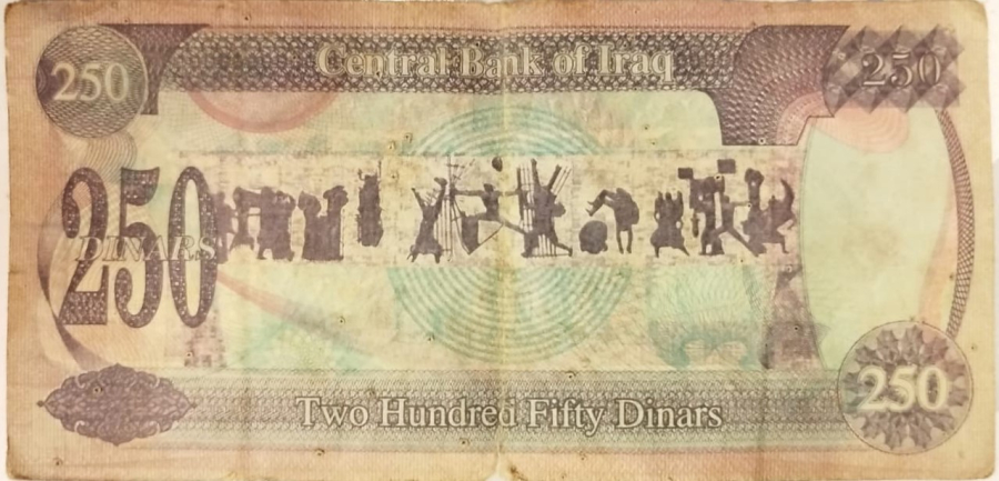 1995 IRAK BASIMI SADDAM HÜSEYİN GÖRSELLİ 250 DİNARLIK KOLEKSİYONLUK TARİHİ KAĞIT PARA.