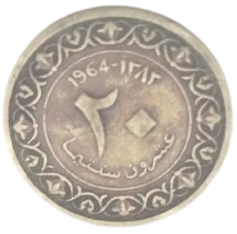 1964 YILINDA CEZAYİR DARPHANESİ TARAFINDAN BASILAN VE TİCARETTE KULLANILAN 20 SNTİM MADENİ PARADIR.