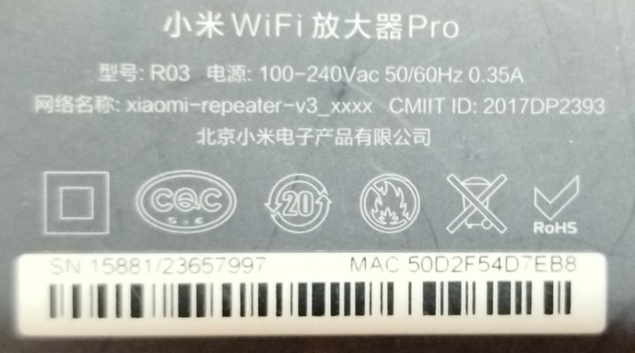 XIAOMI WIFI PRO SİNYAL GÜÇLENDİRİC EV VEYA OFİSTEKİ ZAYIF İNTERNET SİNYALİNİ GÜÇLENDİRİR KABLOSUZ MENZİL GENİŞLETİCİDİR