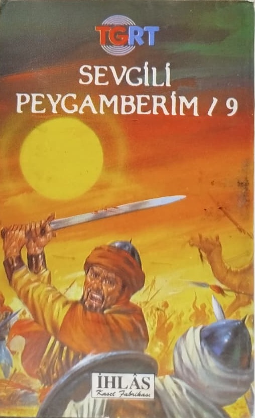 TGRT İHLAS KASET FABRİKASI ÜRETİMİ 1990'LAR SEVGİLİ PEYGAMBERİM 9 NUMARALI KOLEKSİYONLUK ORİJİNAL DÖNEM SES KASETİ.