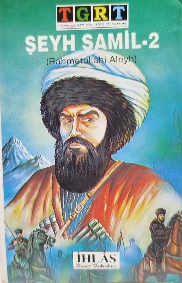 TGRT İHLAS KASET FABRİKASI ÜRETİMİ ŞEYH ŞAMİL 2 NOSTALJİK RADYO TİYATROSU SES KASETİ KOLEKSİYONLUKTUR
