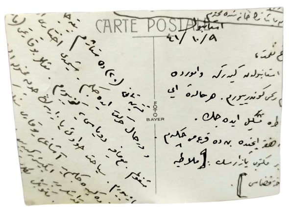 1929 ERKEN CUMHURİYET DÖNEMİ DENİZCİLİK VE SEYAHAT HATIRASI ORİJİNAL SİYAH BEYAZ  OSMANLICA YAZILI ANTİKA FOTOĞRAF